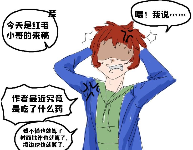 让奈子来给你讲鬼故事吧