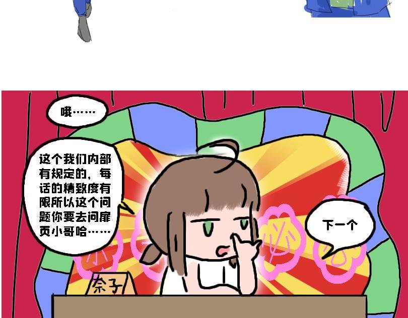 让奈子来给你讲鬼故事吧