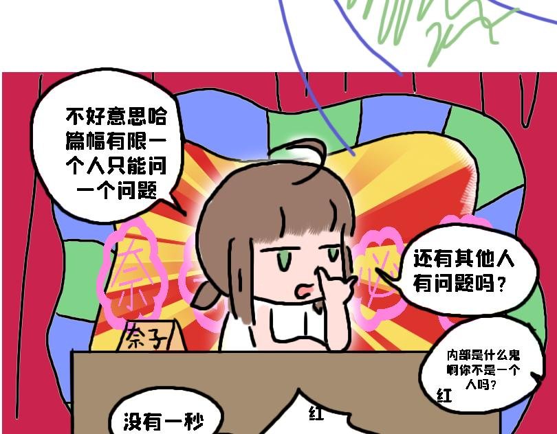 让奈子来给你讲鬼故事吧