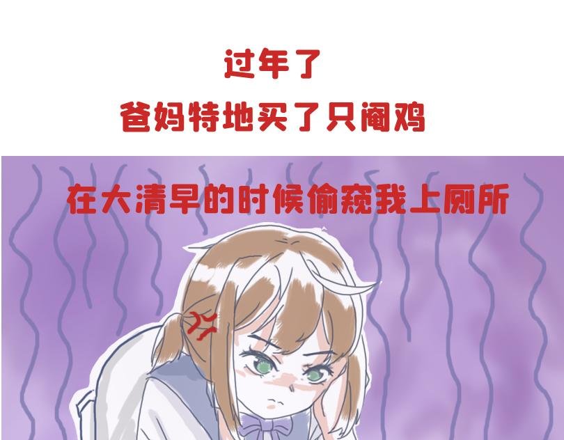 儿童请勿模仿