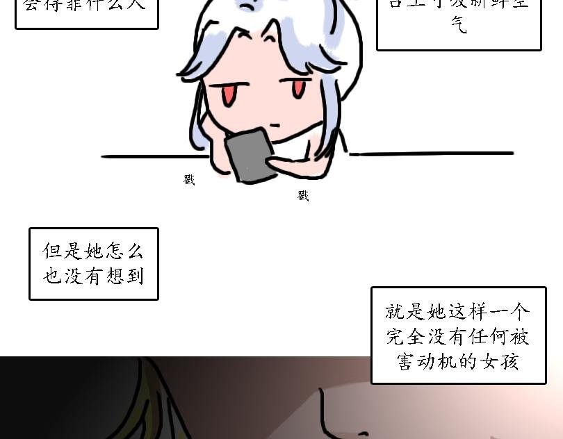 儿童请勿模仿