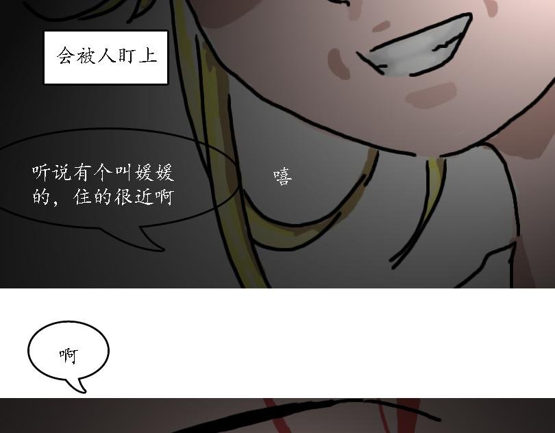 儿童请勿模仿
