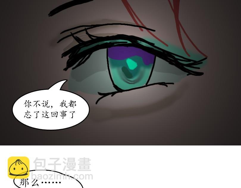 儿童请勿模仿