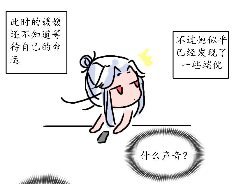 儿童请勿模仿