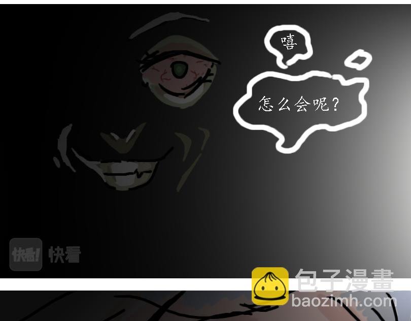 儿童请勿模仿
