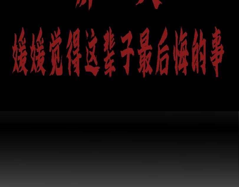 儿童请勿模仿