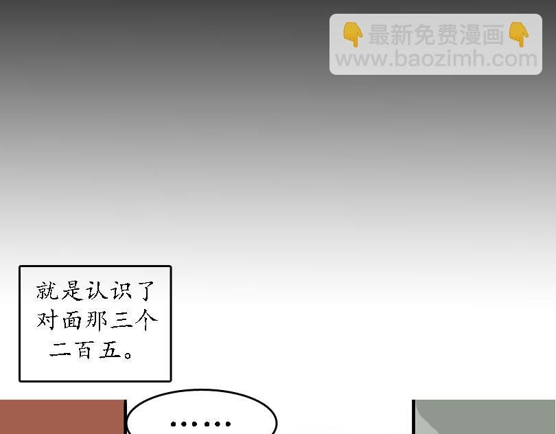 儿童请勿模仿