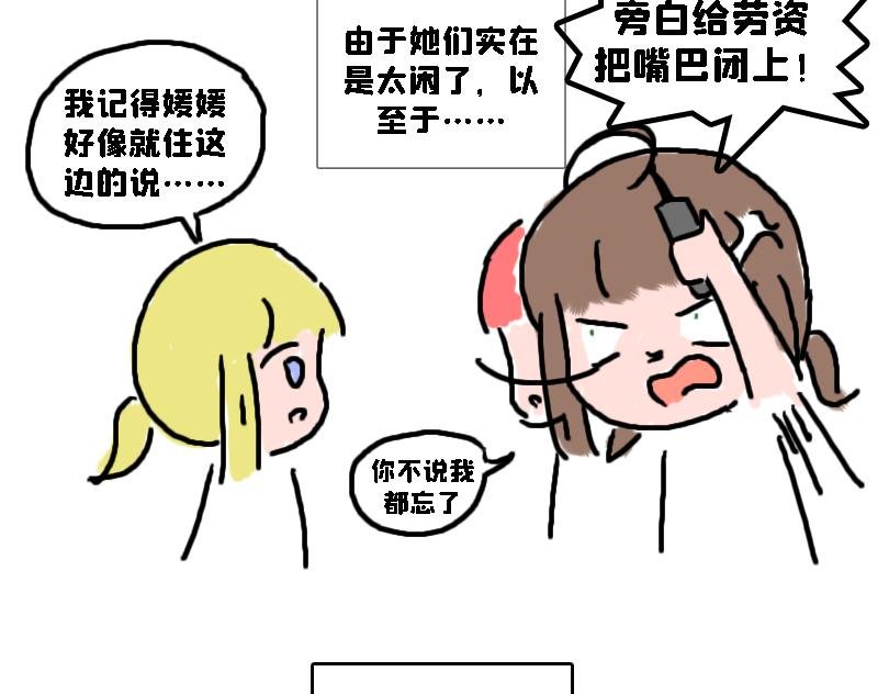 儿童请勿模仿