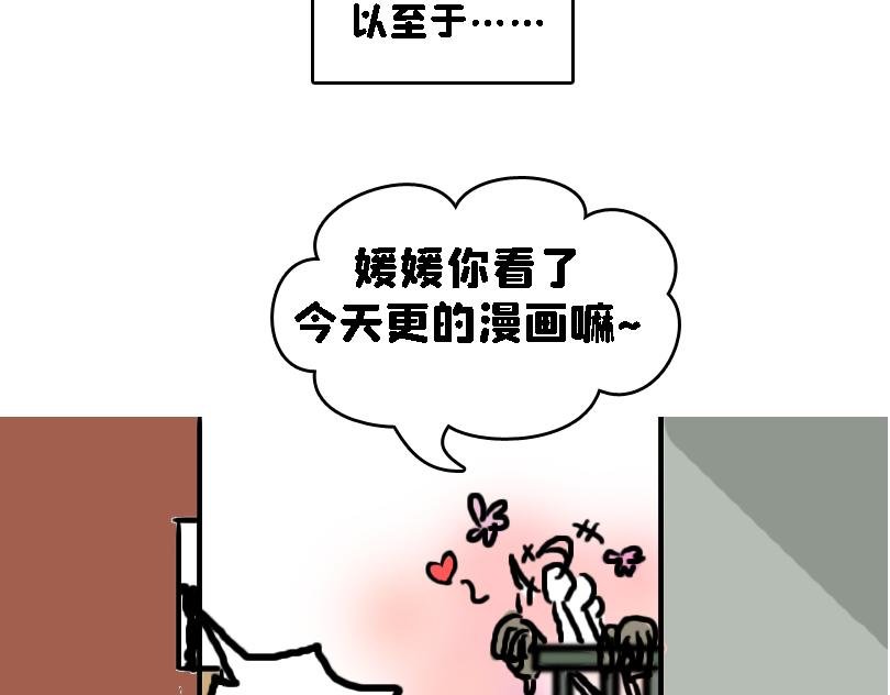 儿童请勿模仿