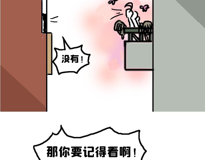 儿童请勿模仿