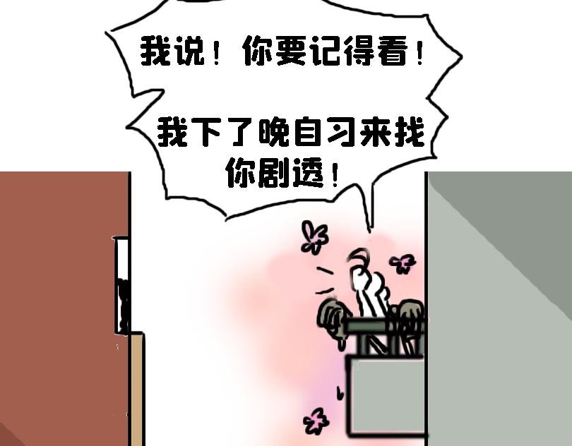儿童请勿模仿