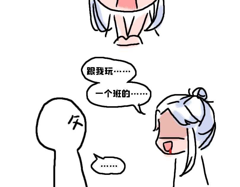 儿童请勿模仿