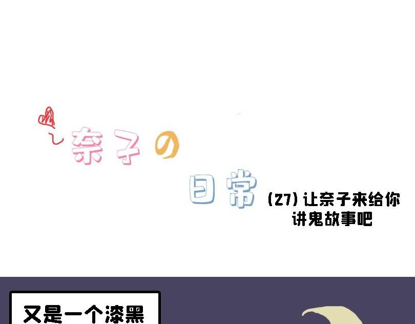 儿童请勿模仿