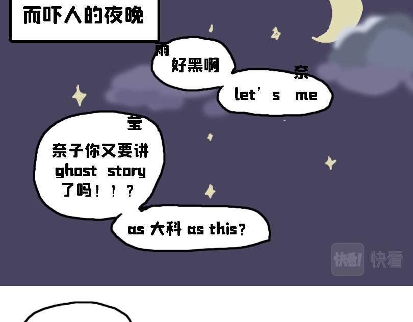 儿童请勿模仿