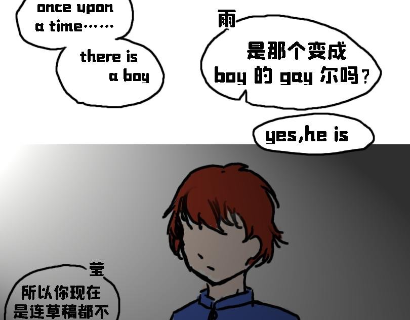 儿童请勿模仿
