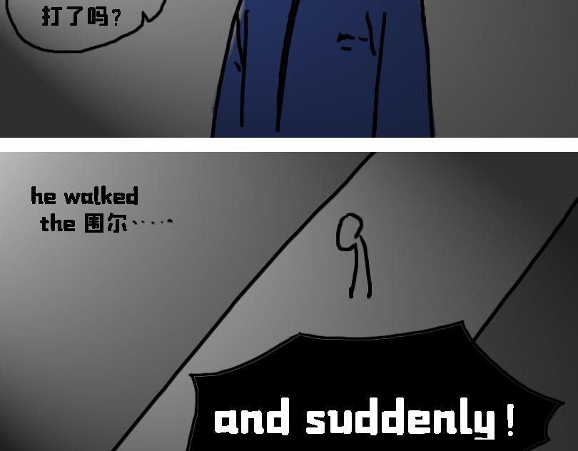 儿童请勿模仿