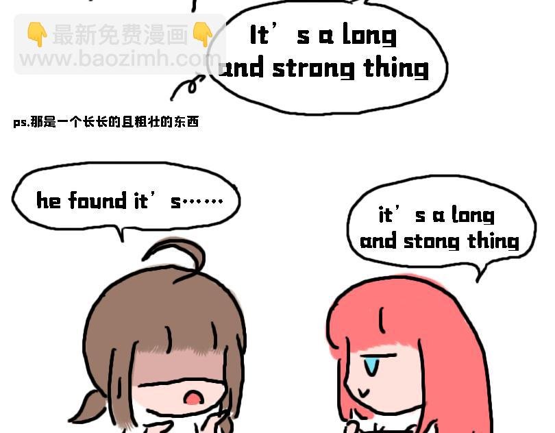 儿童请勿模仿