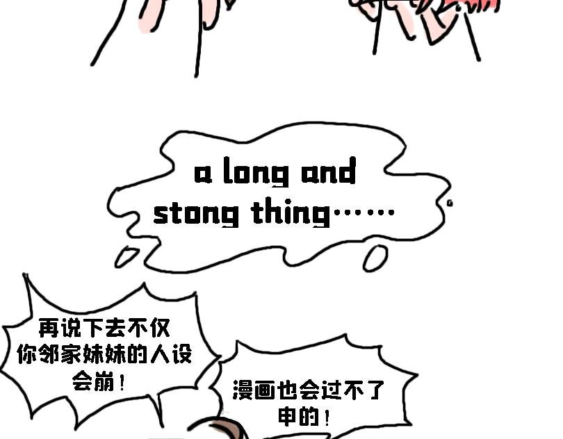儿童请勿模仿