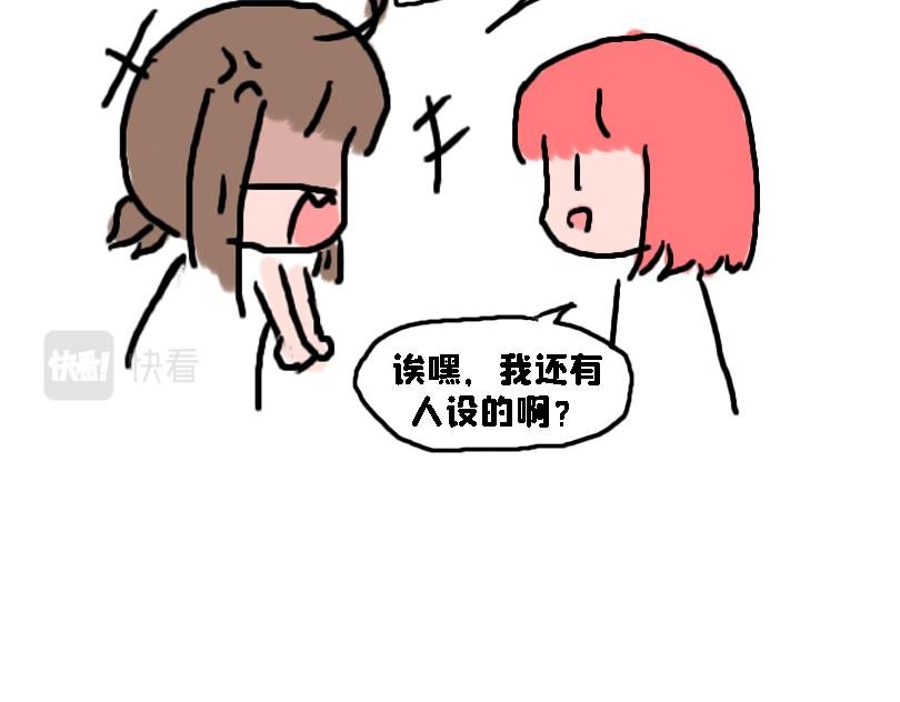 儿童请勿模仿