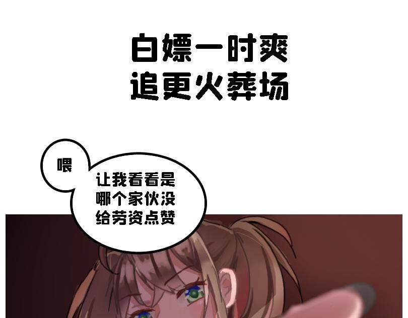 儿童请勿模仿