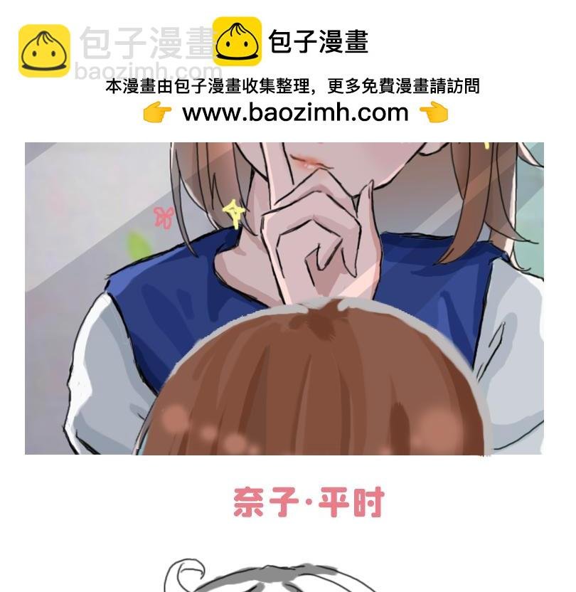 所以是谁？