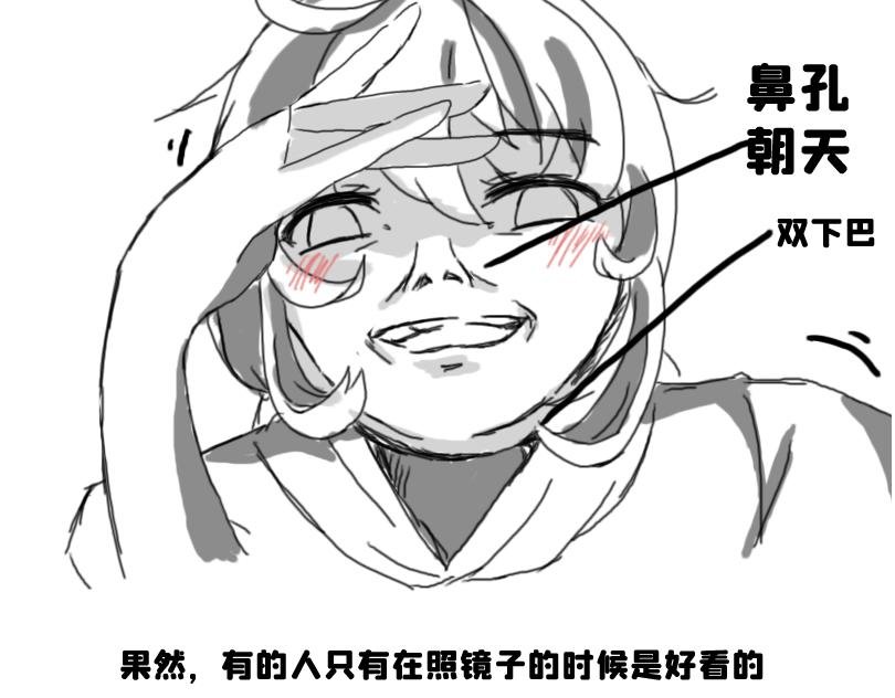 所以是谁？