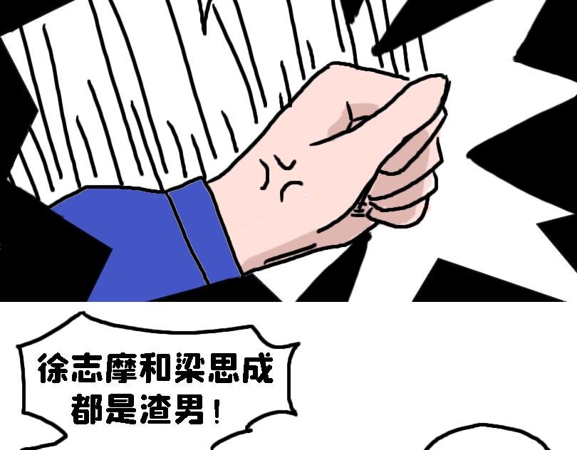 所以是谁？
