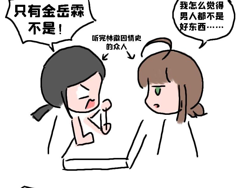 所以是谁？