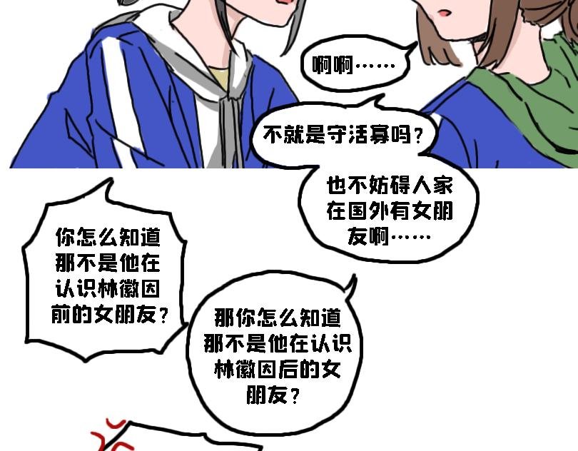 所以是谁？