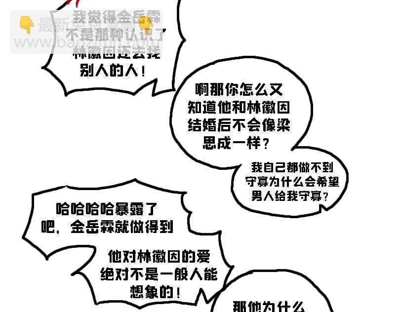 所以是谁？