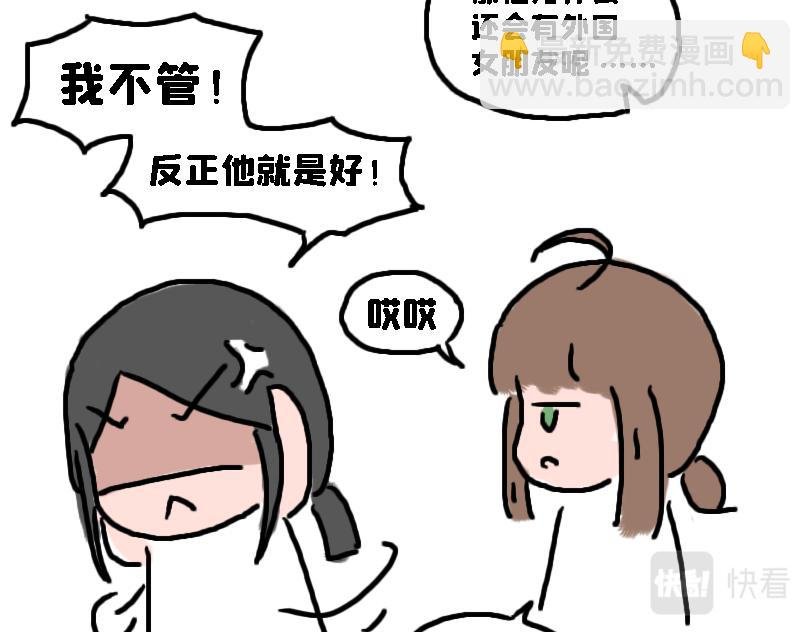 所以是谁？