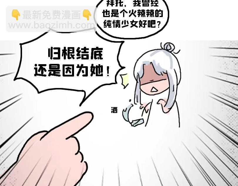所以是谁？