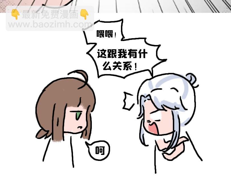 所以是谁？