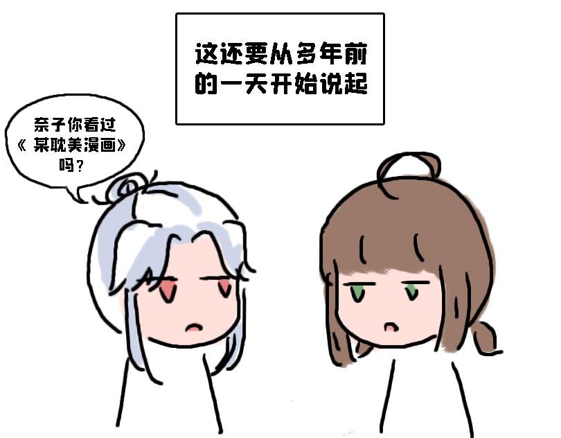 所以是谁？