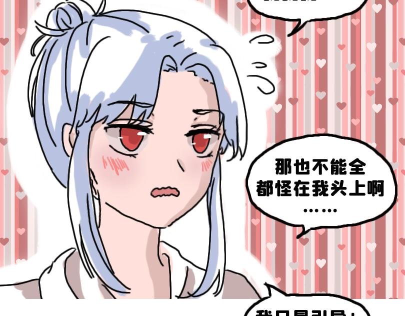 所以是谁？