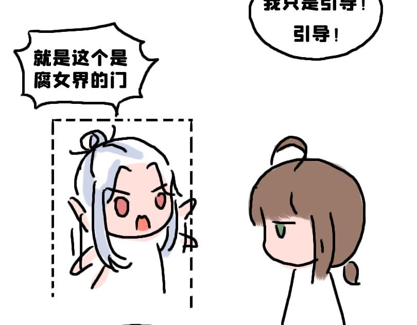 所以是谁？