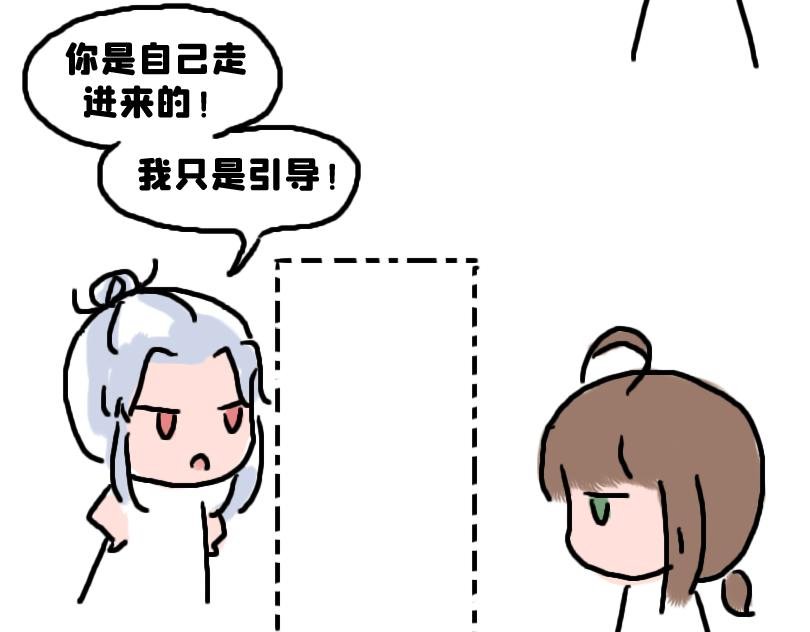 所以是谁？