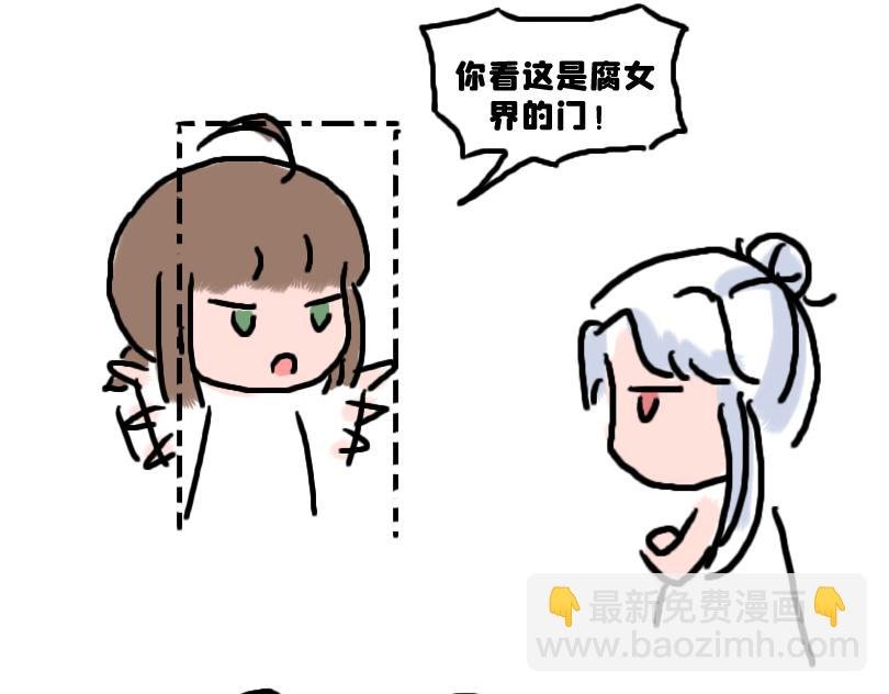 所以是谁？
