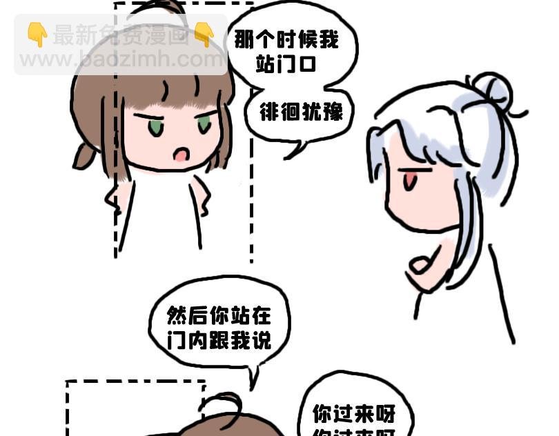 所以是谁？