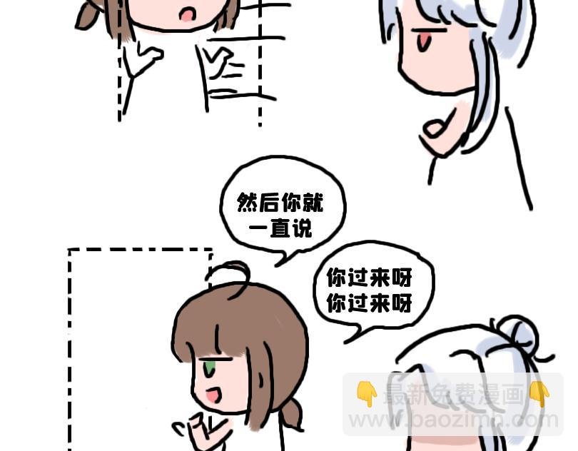 所以是谁？