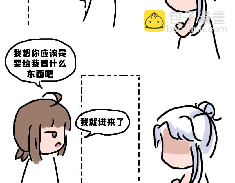 所以是谁？