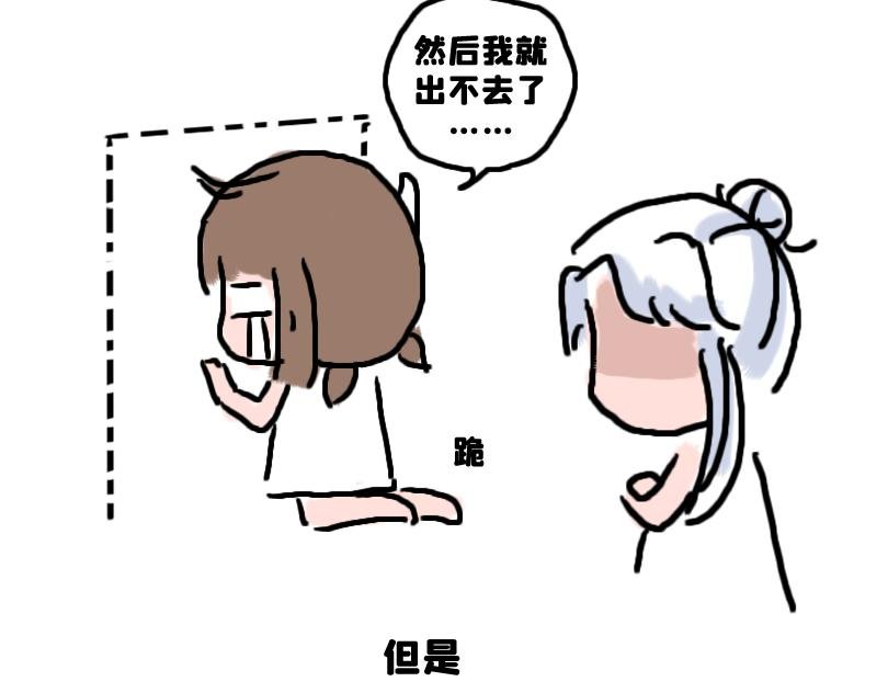 所以是谁？