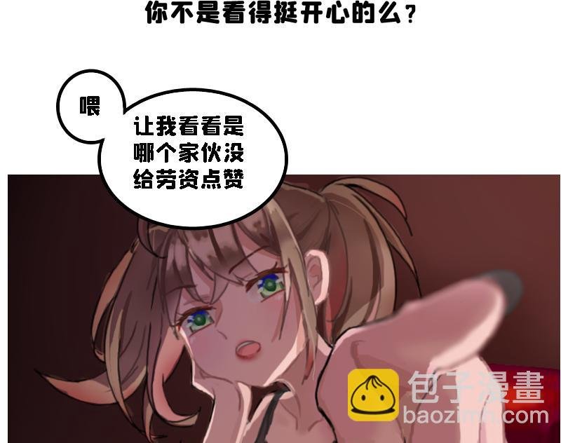 所以是谁？