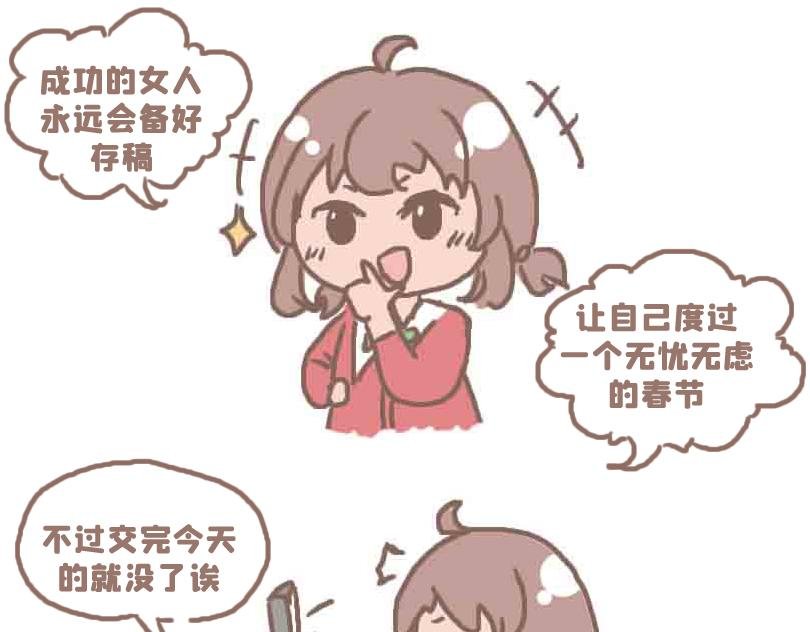 所以是谁？