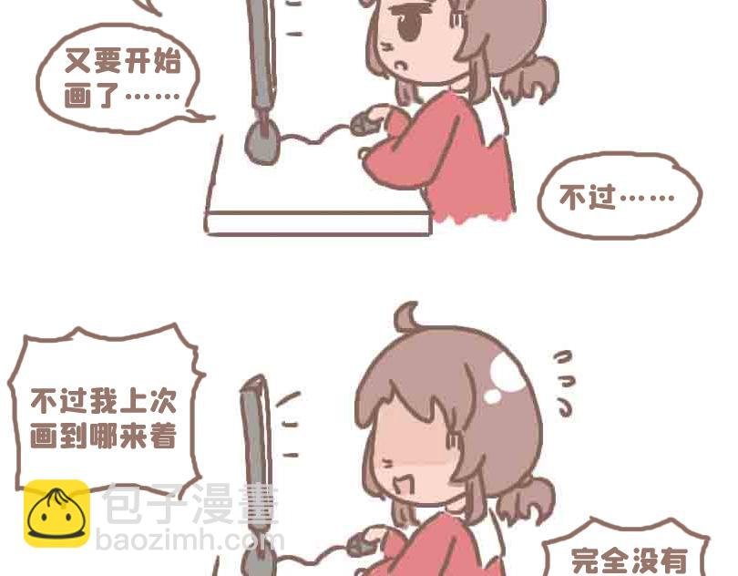所以是谁？