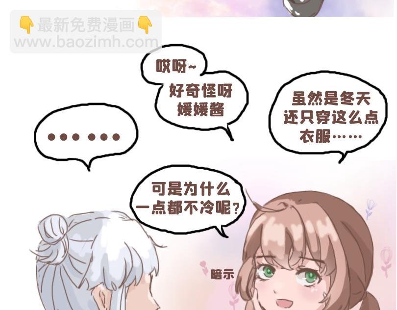 被夸可爱，故尝试证明