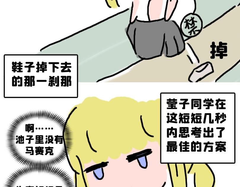 被夸可爱，故尝试证明