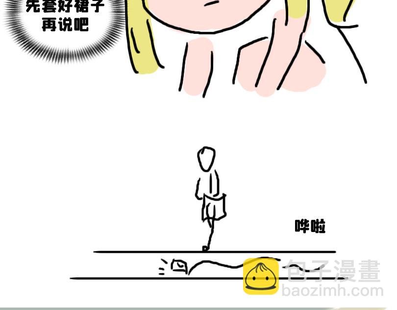 被夸可爱，故尝试证明