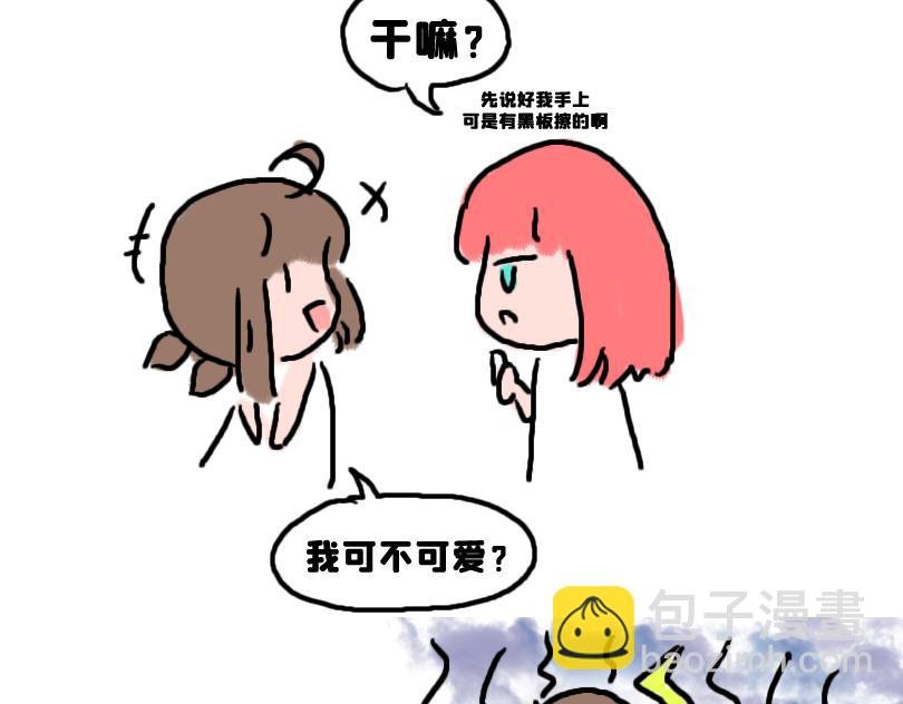 被夸可爱，故尝试证明
