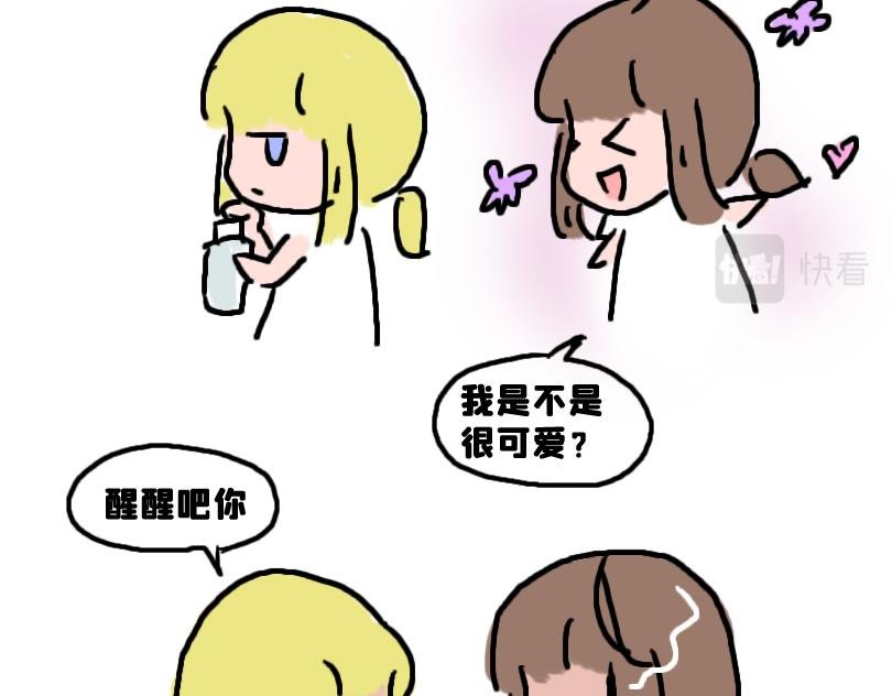 被夸可爱，故尝试证明